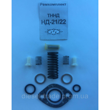 Комплект РТИ ТННД НД-21,22 Т-16 Т-25 Д-21, Т-40 Д-144, СМД-31 ДОН, СМД-60,62,72 Т-150